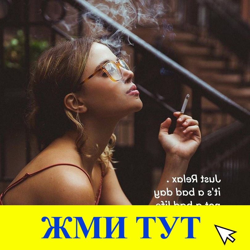 Купить наркотики в Ликино-Дулёво